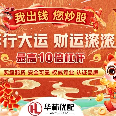 苹果版维度配资